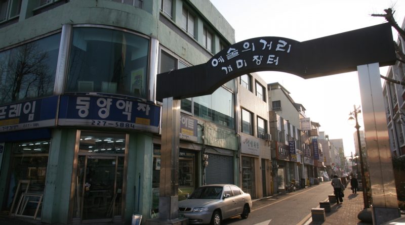 City of Art: Guide to Gwangju’s Art Museums and Art Street - Gwangju