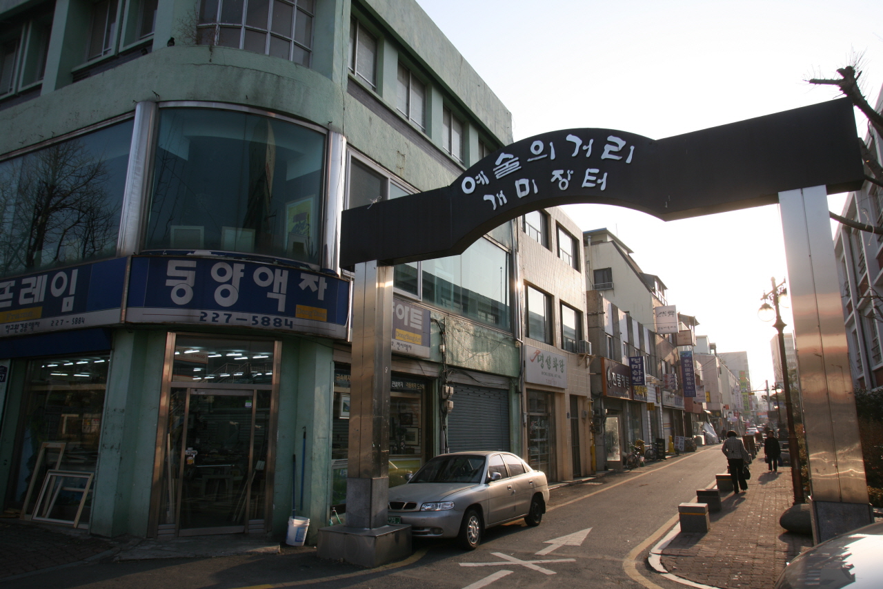 City of Art: Guide to Gwangju’s Art Museums and Art Street