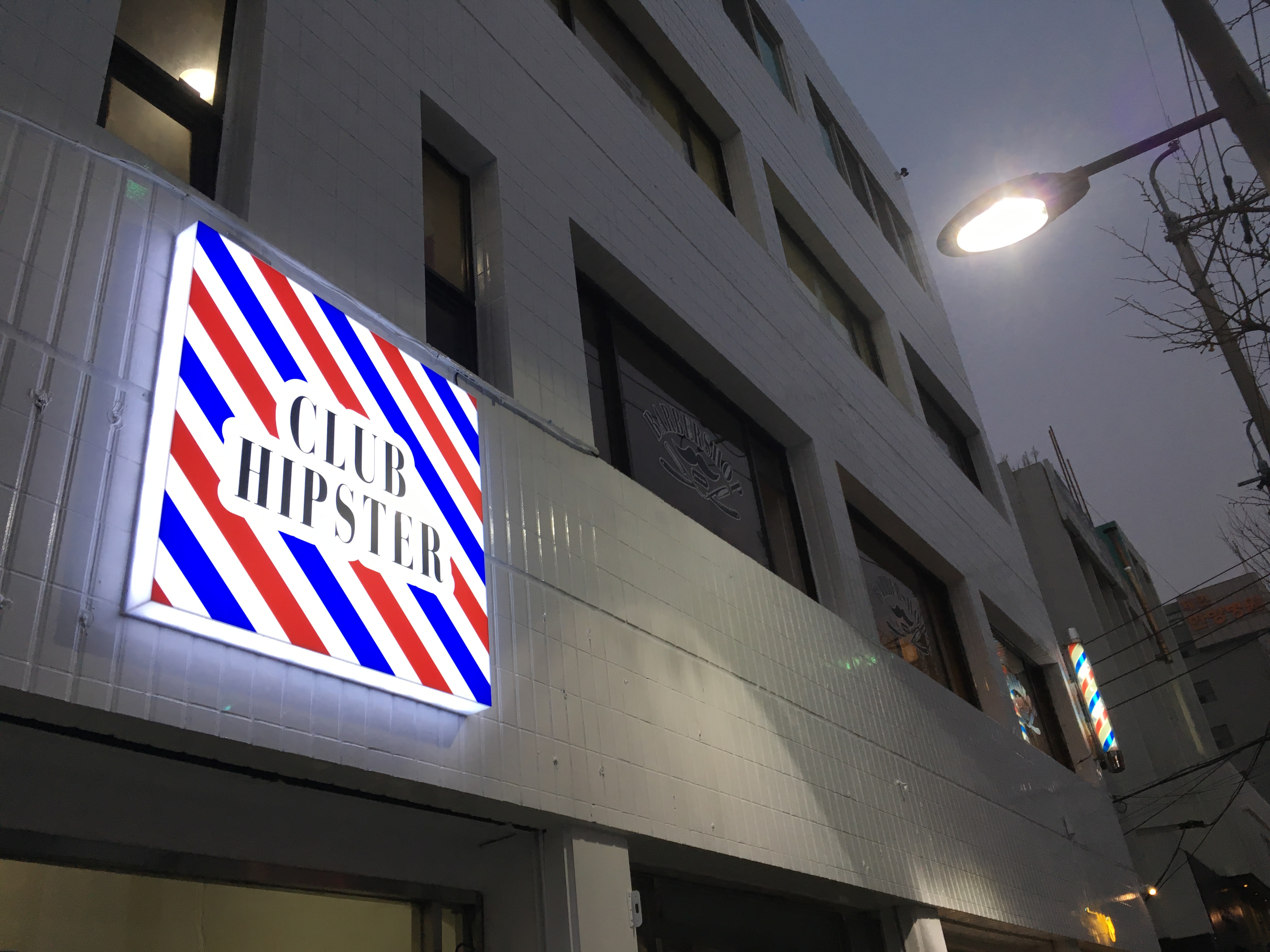 Club Hipster – Gwangju’s Newest  Barbershop