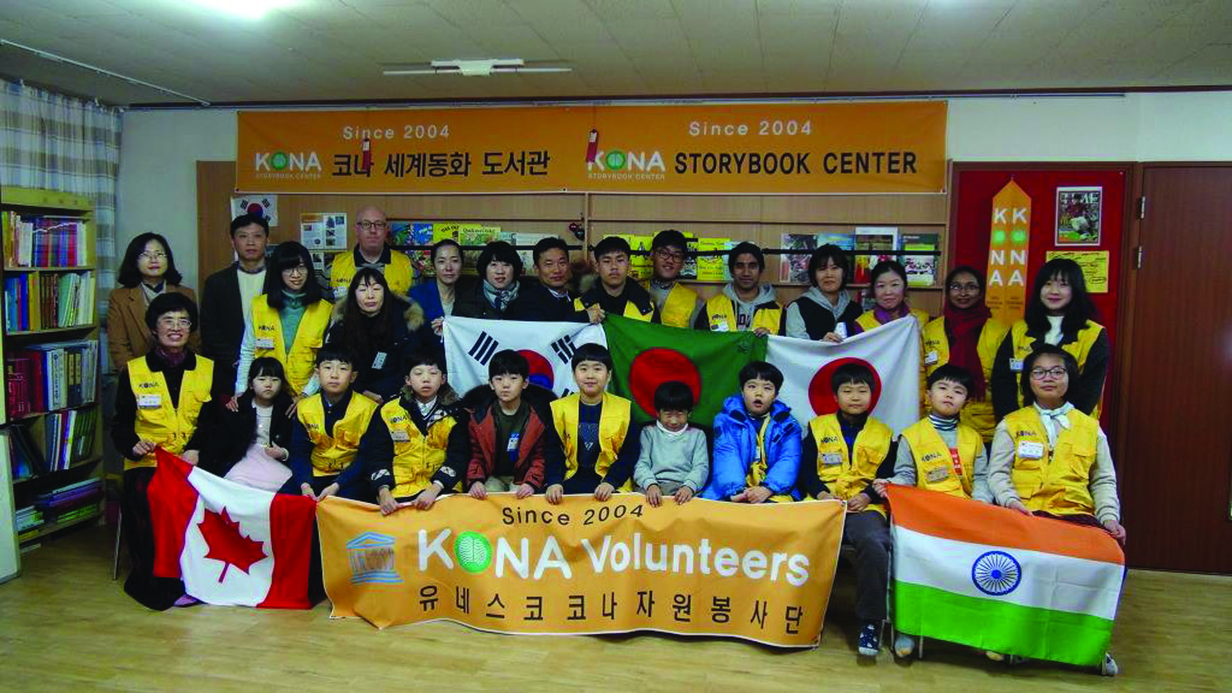 Unesco KONA Volunteers