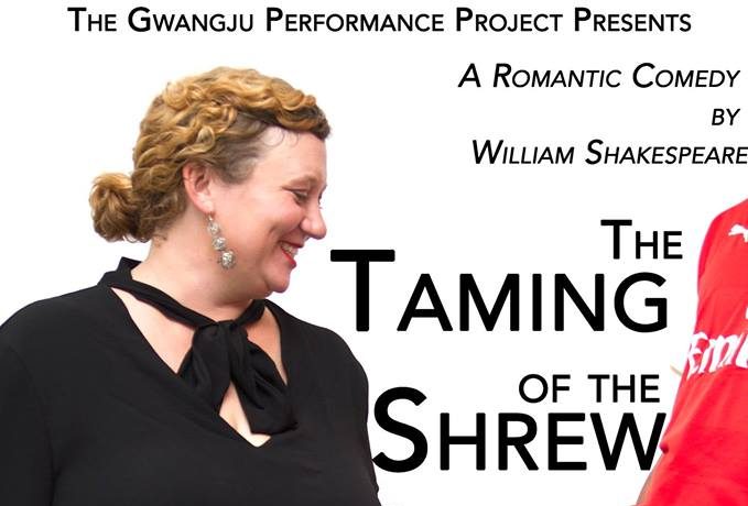 The GPP Presents  The Taming of the Shrew