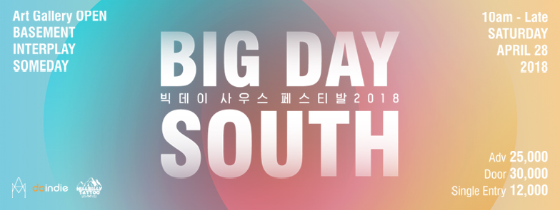 Big Day South 2018 Coming to Busan