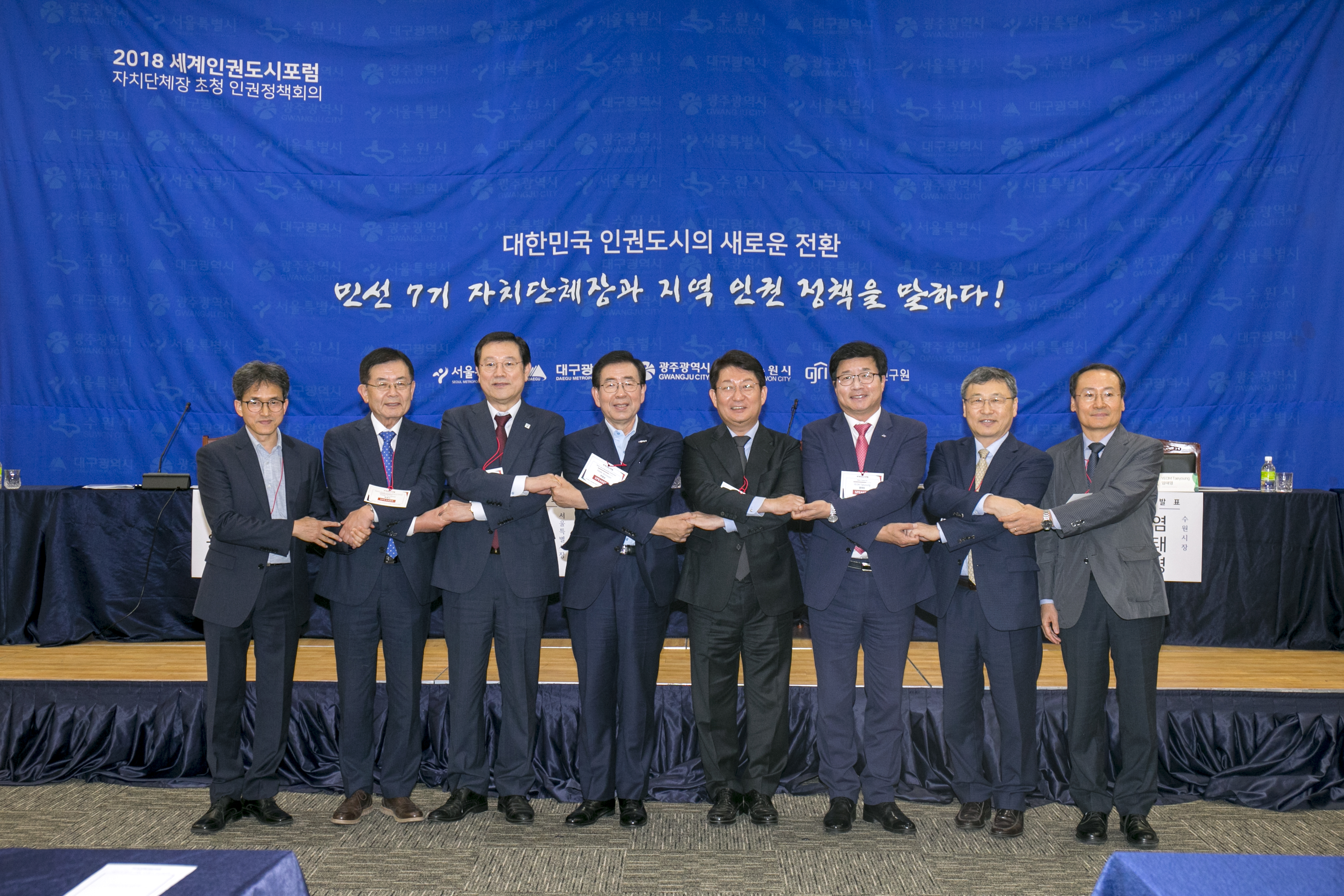 Gwangju Continues to Lead the Way for Human Rights and Peace in Asia