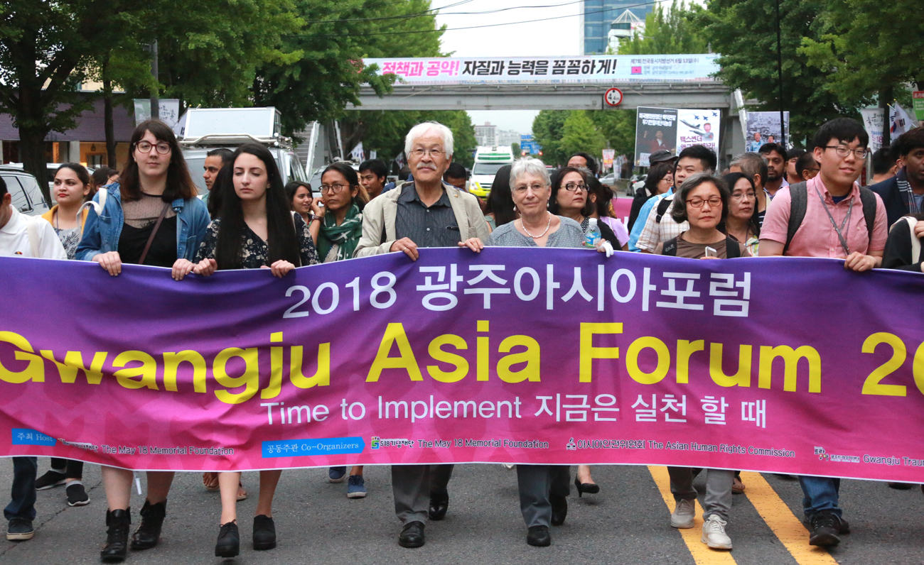 Extending International Solidarity from Gwangju:  The May 18 Memorial Foundation