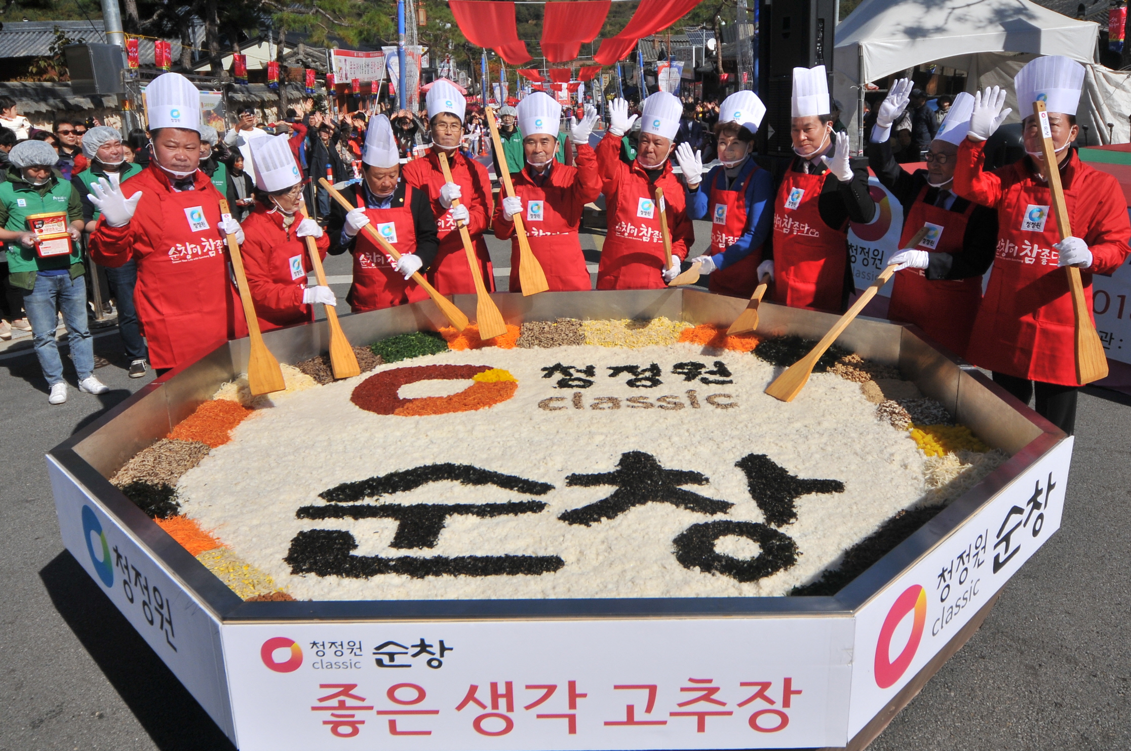 Korea’s “Hottest” Sauce Event: The Sunchang Fermented Food Festival