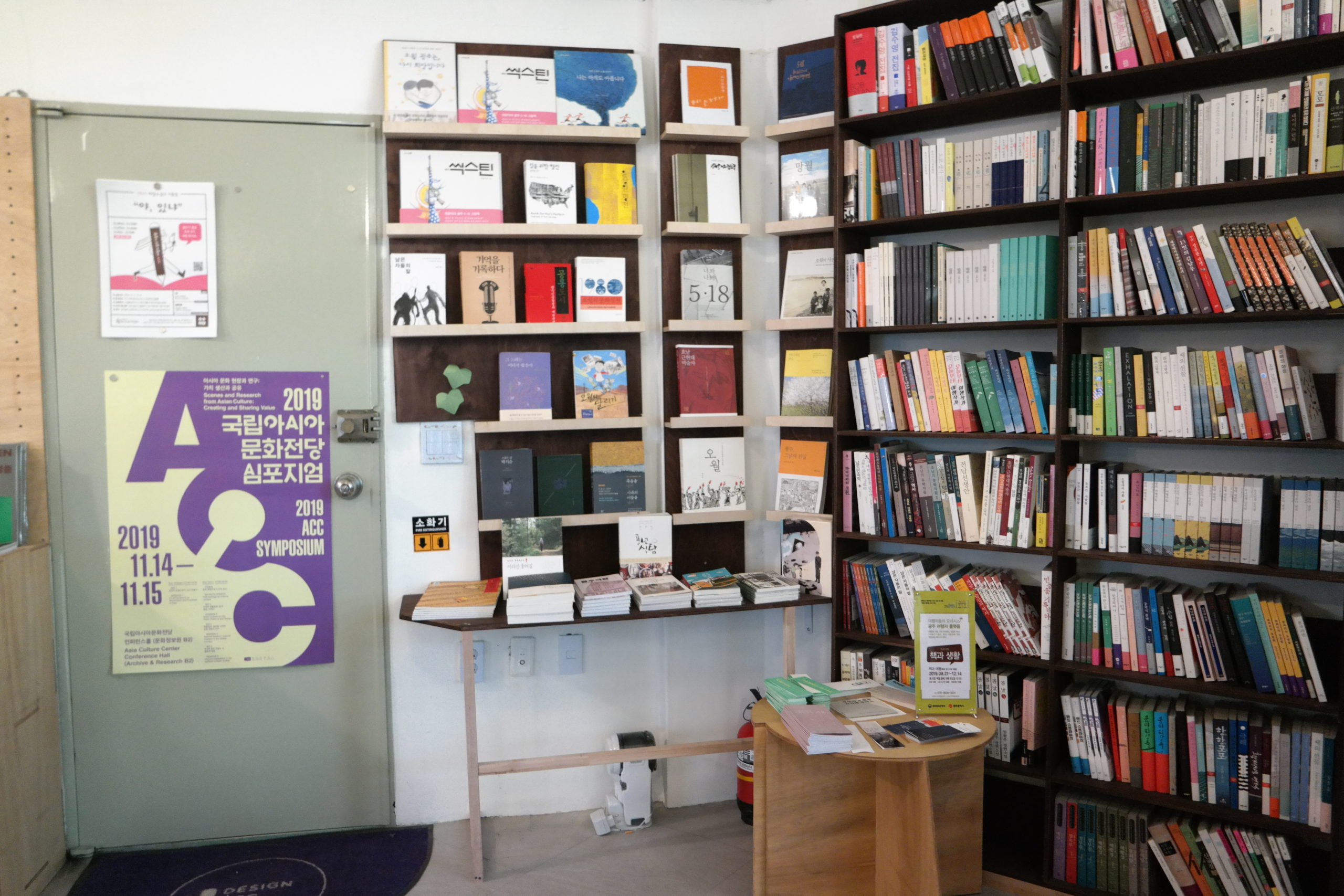 The Difference Between Book and Practice: A Conversation with Indie Bookshop Owner Shin Hyeon-chang