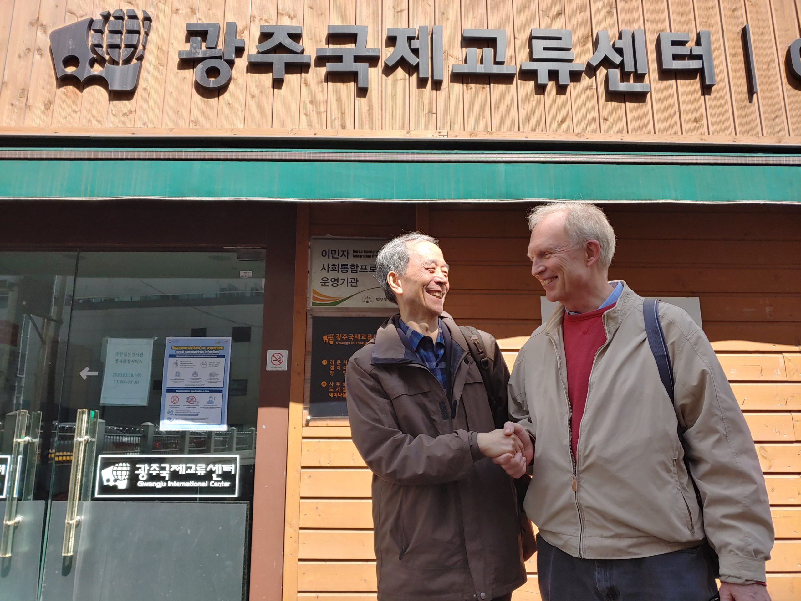 Gwangju Now and Then: An Interview with Robert Grotjohn