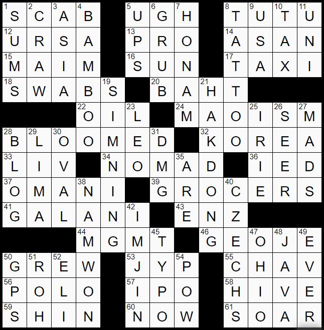 #222 August’s Crossword Puzzle Answers