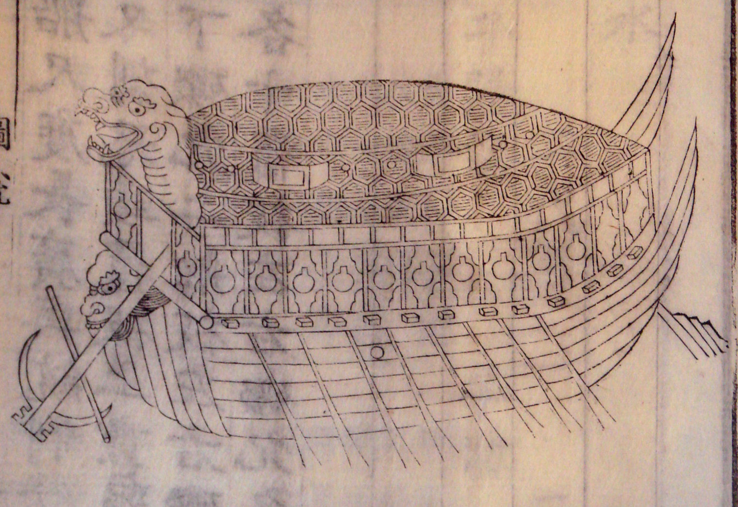 The Legends of Yi Sun-shin and His Turtle Ships