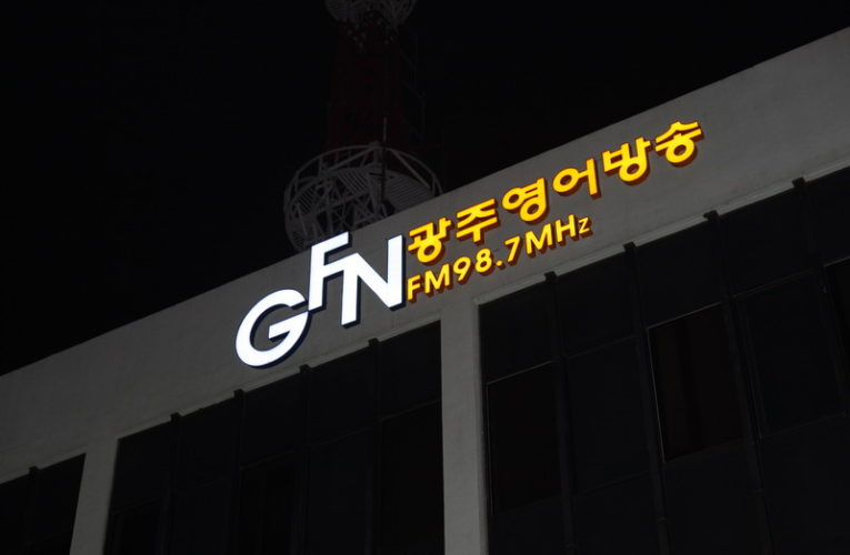 Radio Is My Life! An Interview with GFN’s Chief Producer, Kim Mi-young