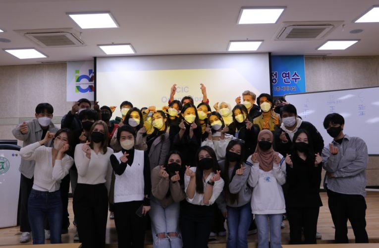 Joining the Chonnam National University International Community: A Better Way to Connect Students of All Backgrounds