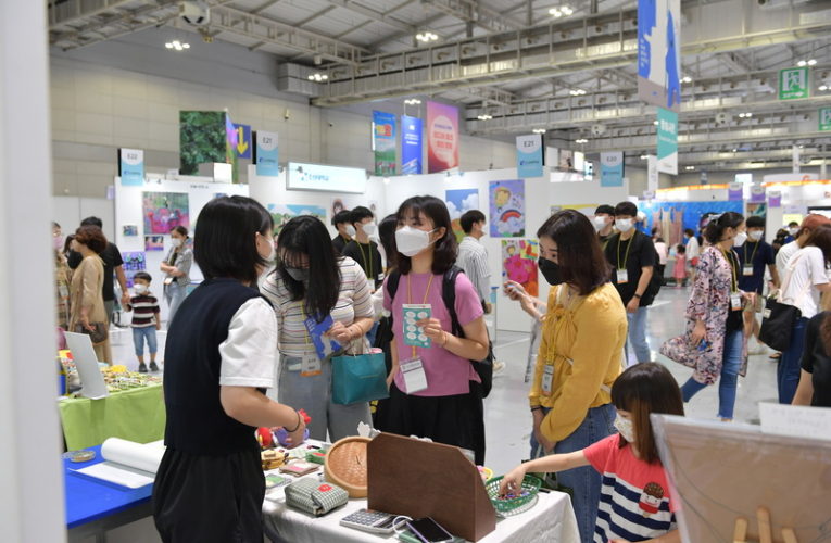 ACE Fair Opens in Gwangju