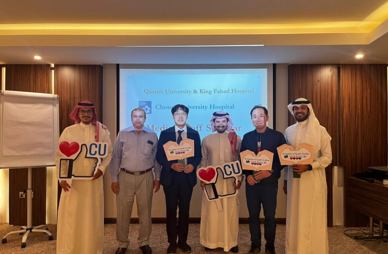 Chosun University Hospital Establishes Healthy Relations Between Korea and Saudi Arabia