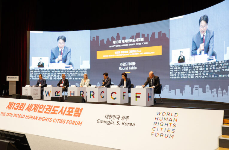 The 13th World Human Rights Cities Forum: Interview with Key Speakers 