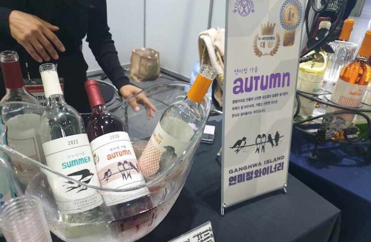 The 2023 Gwangju Liquor Tourism Festa 