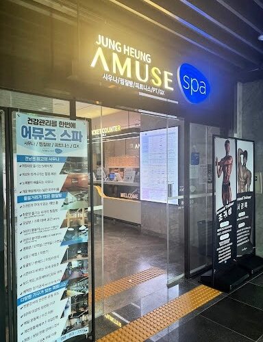 Amuse Jjimjil-bang in Mokpo: Finding Some Rest and Relaxation
