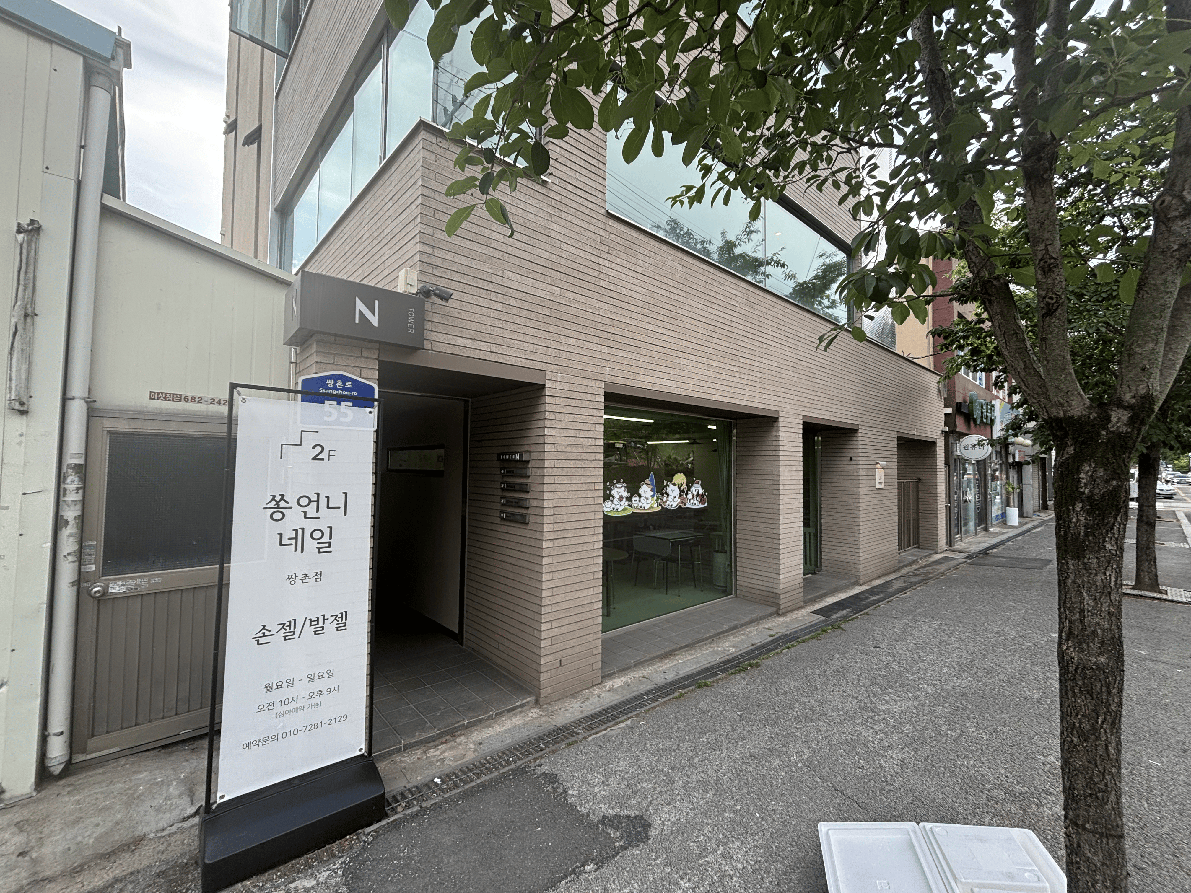 Unnie’s Nail Salon: Affordable Gel Nails in Gwangju