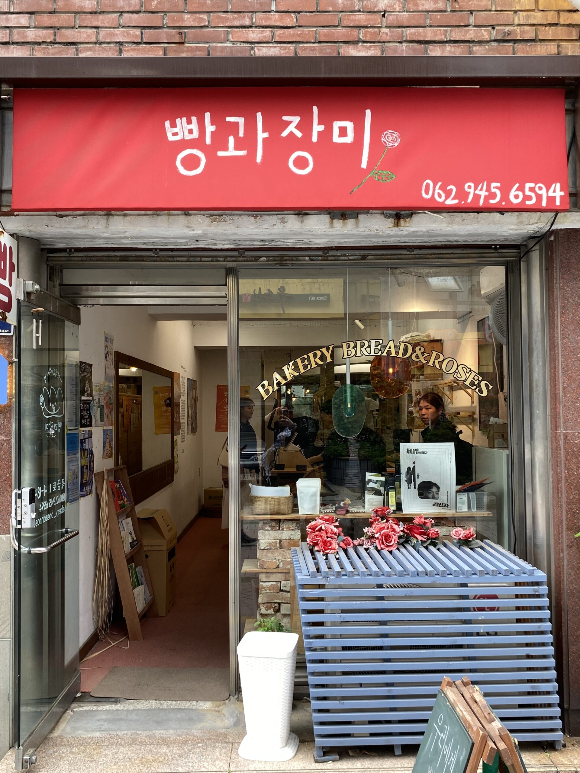 Bread, Roses, and Community: A Gwangju Bakery Rises Beyond Business