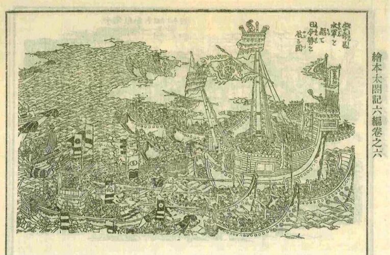 Uldolmok and Admiral Yi Sunsin