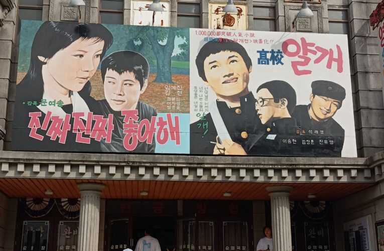 When in Suncheon: A Mini Travel Guide