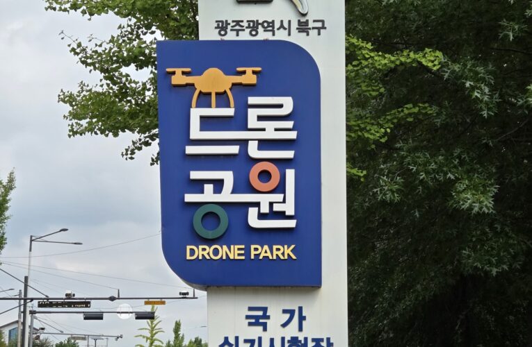 Goodbye Fireworks, Hello Drones: A New Era in the Night Sky