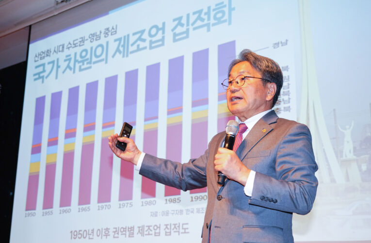 Gwangju City News – December 2025