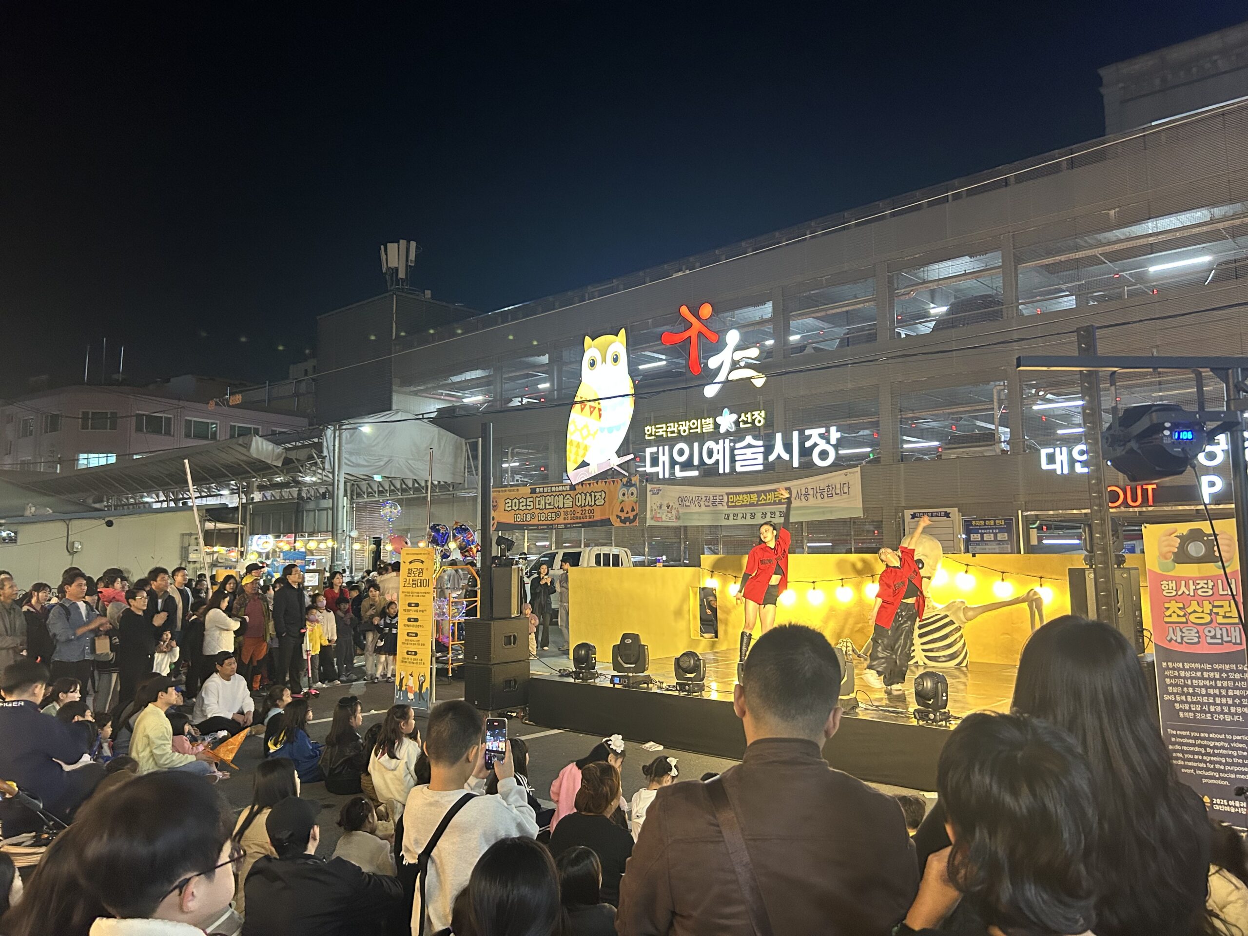 Autumn Nights at Daein Art Market: Vitality in the Arts