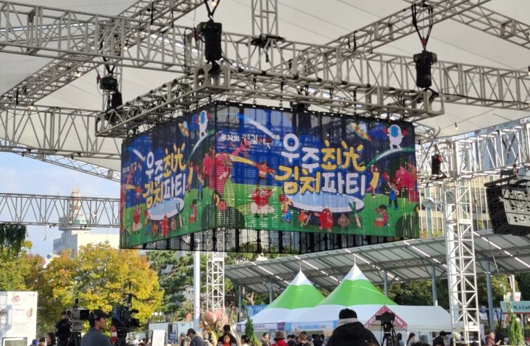 Preserving the Warmth of Autumn: Community Kimchi-Making at the Gwangju Kimchi Festival