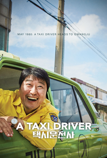 Movie Review: A Taxi Driver – A May 18 Film