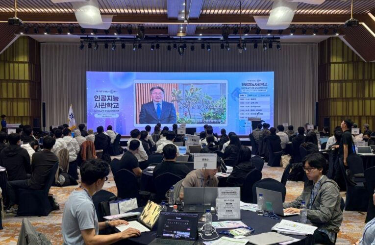 Gwangju City News – February 2026