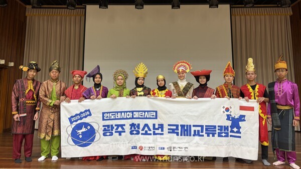 Sister Cities: Cities as Global Actors – The Medan-Gwangju Partnership