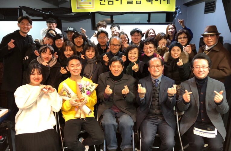 Unique Alternative Education: Meet Dalkum Art School