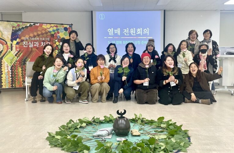 Breaking the Silence: The Birth of Yeolmae