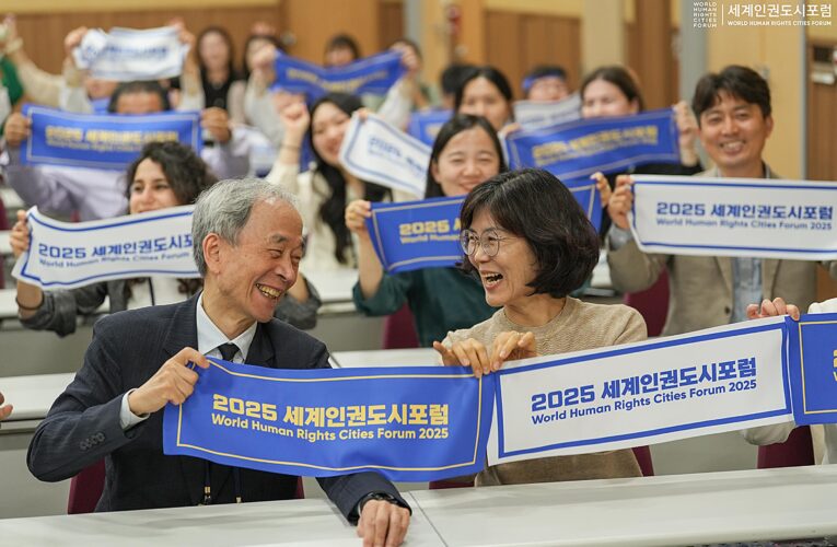 Cities of Dignity: Human Rights Forum Returns to Gwangju