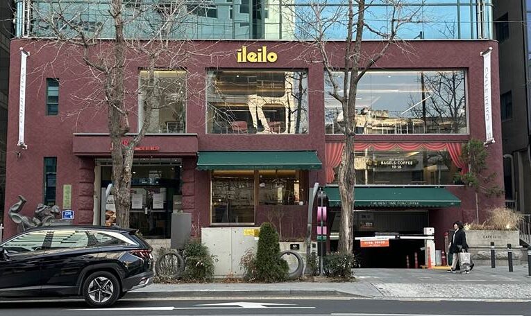 Café Review: The Beauty of the Bagel – And Why I Go to Café Ileilo