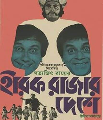 Essay: The Architecture of Rupture