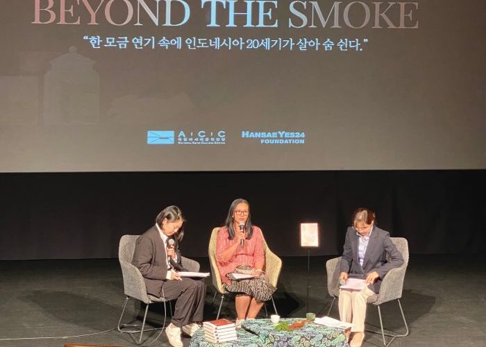 The Scent of Cloves: Indonesian Author Ratih Kumala Brings Cigarette Girl to Gwangju