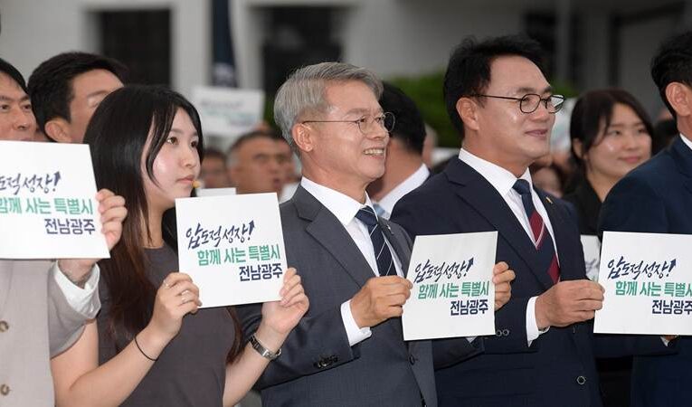 The Birth of Jeonnam-Gwangju Special Metropolitan City: A Reunion After 40 Years, Its Meaning, and Its Challenges
