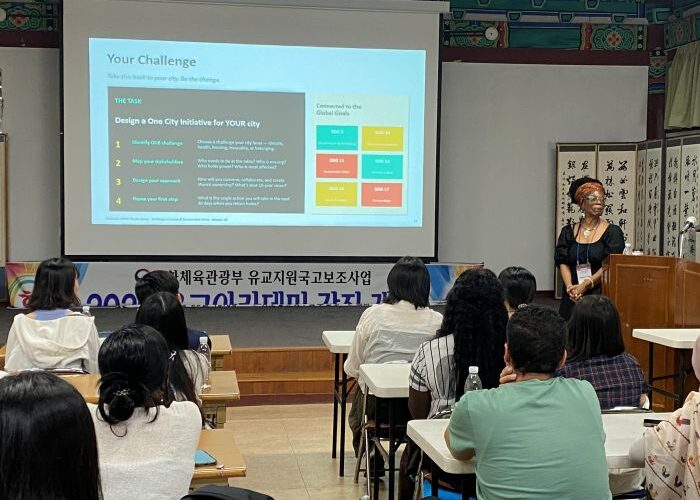 Building Inclusive and Sustainable Cities: Reflections from Gwangju and the Next Generation of Global Leaders