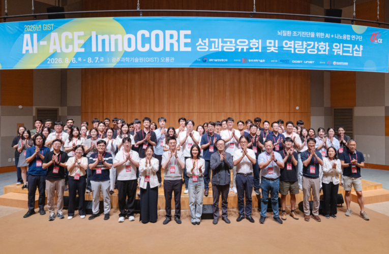 The InnoCORE Project: Investing in the People Who Will Shape Korea’s Scientific Future